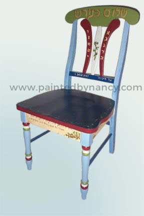 Simcha Chair
