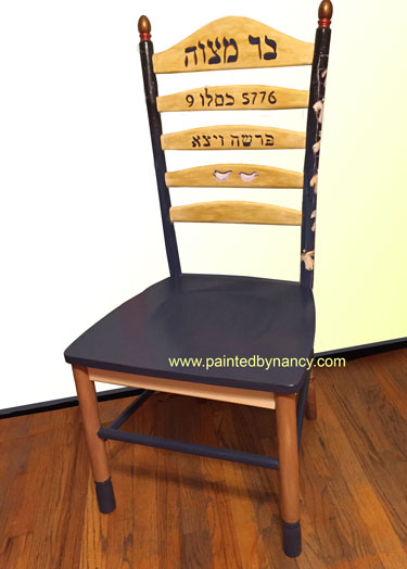 Simcha Chair Bar Mitzvah