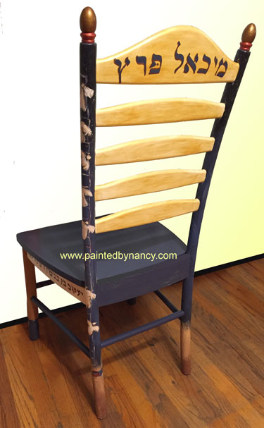 Simcha Chair Bat Mitzvah